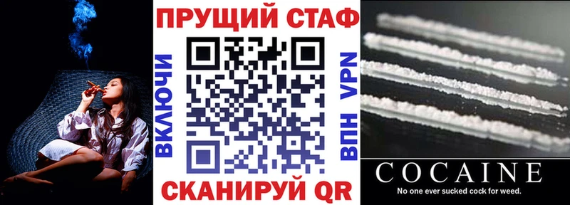 Хочу наркоту Протвино А ПВП  Канабис  COCAIN  Мефедрон  Псилоцибиновые грибы  ГАШ 