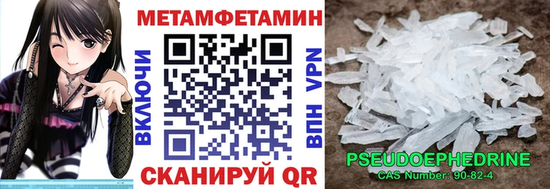 гидра ССЫЛКА  Протвино  АМФ VHQ 