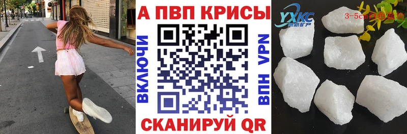 Alfa_PVP СК КРИС  закладки  Протвино 