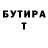 ТГК концентрат The Suspect