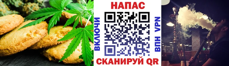 Canna-Cookies конопля Протвино