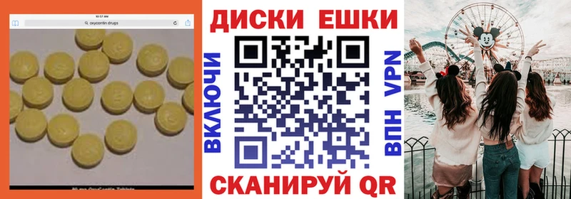 ЭКСТАЗИ 300 mg  гидра как зайти  Протвино  даркнет сайт 