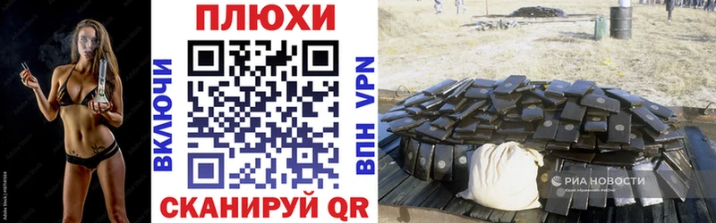 ГАШИШ Premium  Протвино 