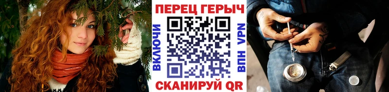 Героин VHQ Протвино
