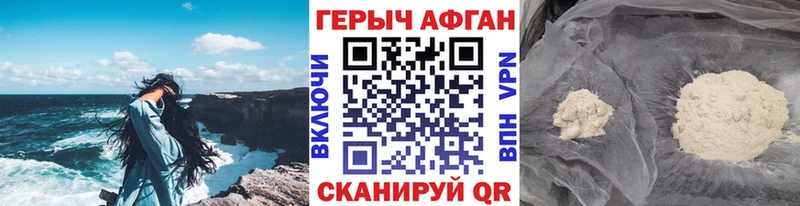 KRAKEN ONION  купить   Протвино  ГЕРОИН Heroin 