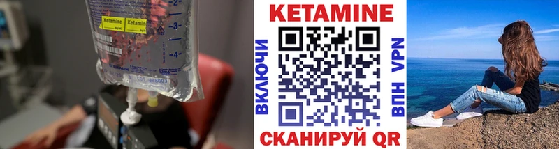 даркнет Telegram Протвино Кетамин VHQ