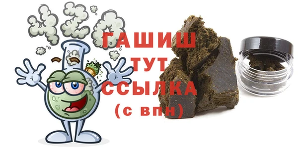 амф Армянск