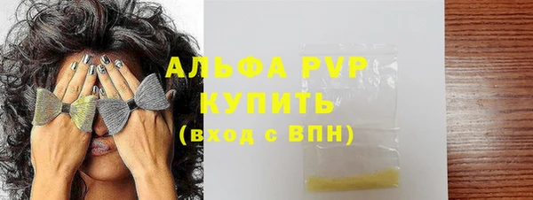 амф Армянск
