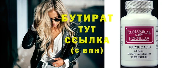 амф Армянск