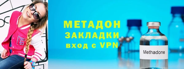 дистиллят марихуана Арсеньев