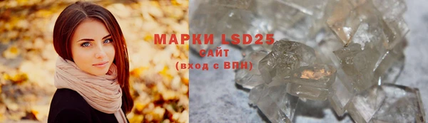 дистиллят марихуана Арсеньев