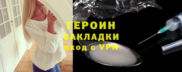 дистиллят марихуана Арсеньев