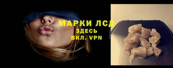 амф Армянск