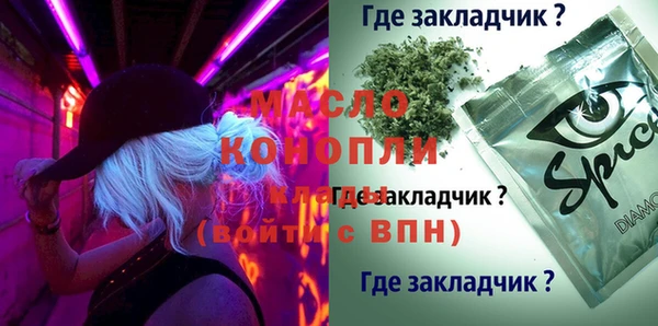 дистиллят марихуана Арсеньев