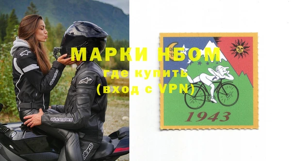 амф Армянск