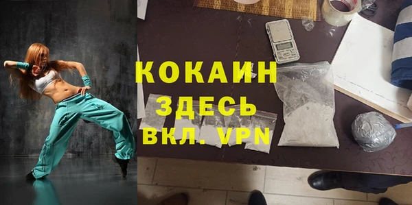 амф Армянск