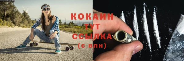 дистиллят марихуана Арсеньев