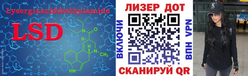 MEGA вход  Протвино  LSD-25 экстази кислота  площадка состав  как найти наркотики 