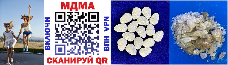 MDMA кристаллы Протвино