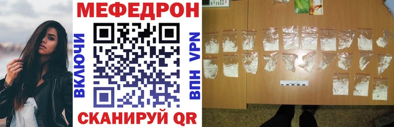 МЕФ 4 MMC  Протвино 