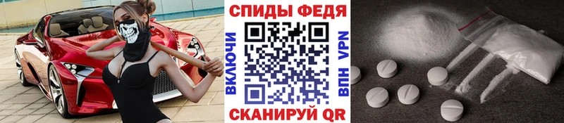 Первитин пудра  Протвино 