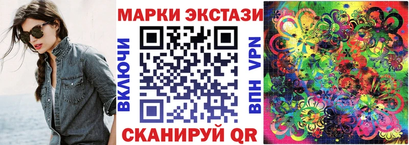 Марки N-bome 1,5мг  Протвино 