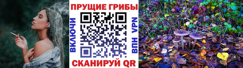 Галлюциногенные грибы мухоморы  Протвино 